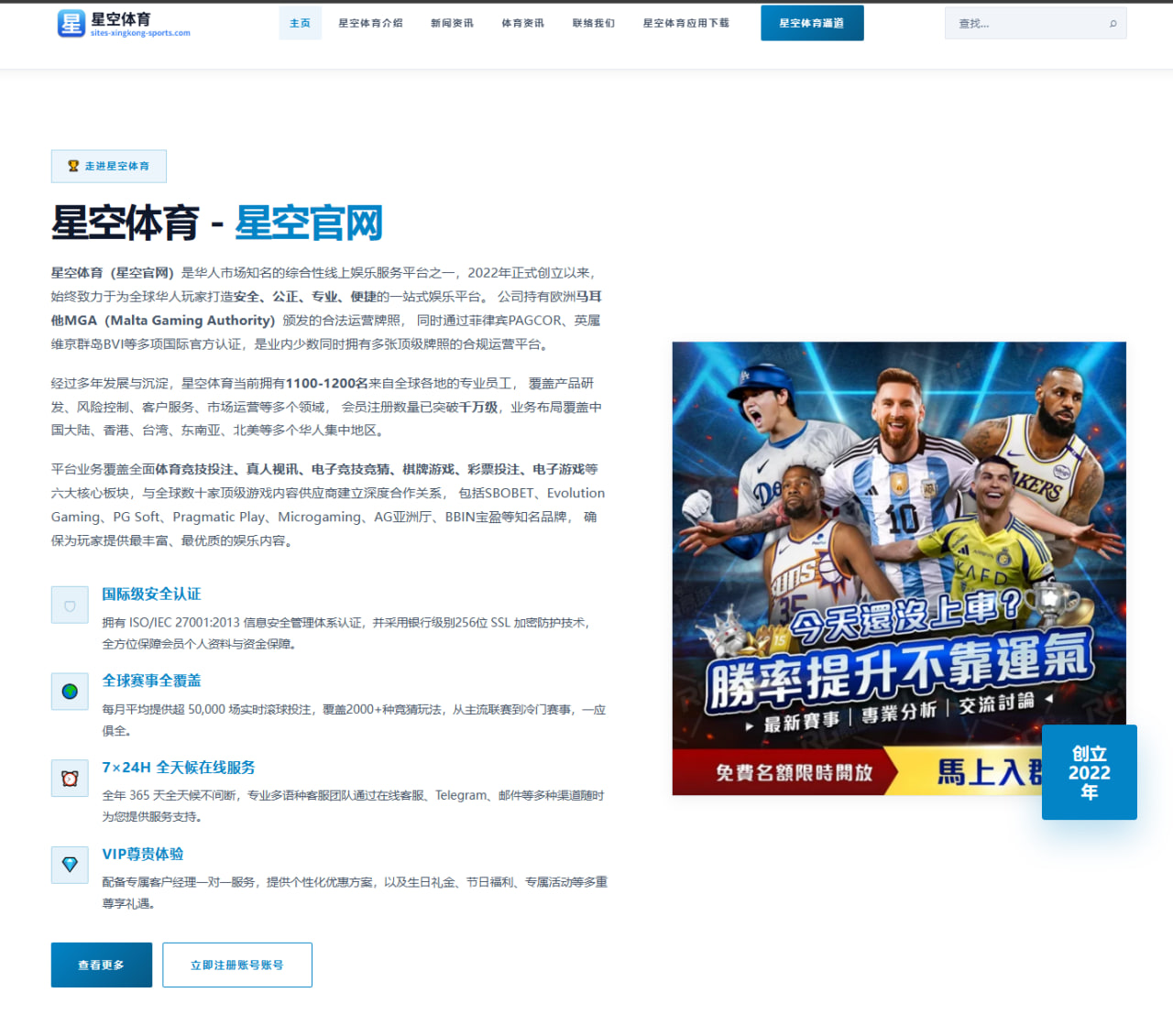小波特直言大学课堂无用 以职业目标为中心走向NBA之路（LEYUSPORTS）