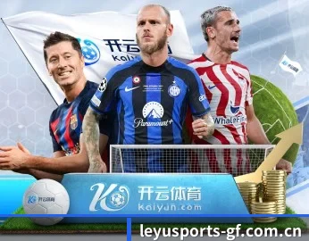 乐鱼体育 APP - LEYUSPORTS